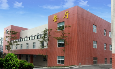 大邑县人民医院体检中心