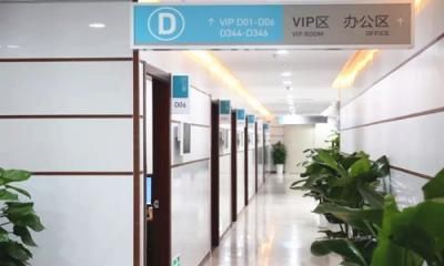 深圳市第五人民医院(罗湖医院)体检中心（国贸VIP体检区）