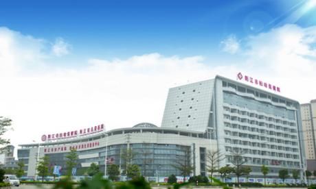阳江市妇幼保健院体检中心