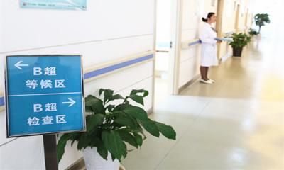 广州和凤健康高端体检中心