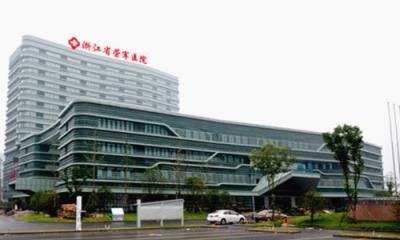 浙江省荣军医院(嘉兴市第三医院)体检中心