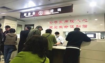 复旦大学附属眼耳鼻喉科医院体检中心