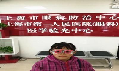 上海市眼科医院体检中心
