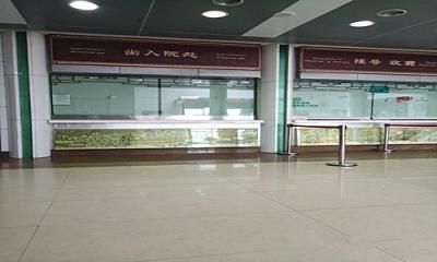 上海市普陀区中医院体检中心
