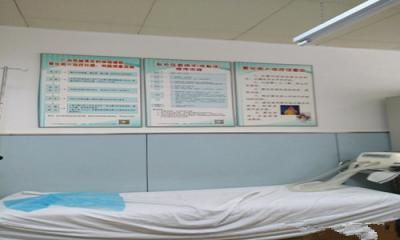 广州市东山区妇幼保健院体检中心 