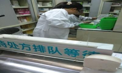 广州市东山区妇幼保健院体检中心 