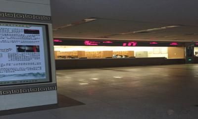 广州中医药大学第三附属医院骨伤科医院体检中心