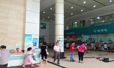 广州市白云区竹料人民医院体检中心