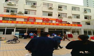 广州增城市妇幼保健院体检中心