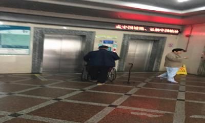 广州从化市中医院体检中心 
