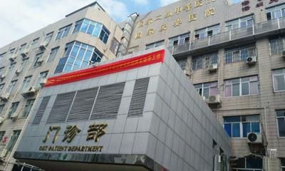 深圳市龙岗区第二人民医院体检中心 