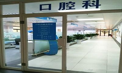 深圳华侨城医院体检中心