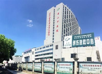杭州萧山区中医院体检中心