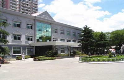 中国人民解放军第九四医院体检中心