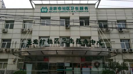 北京朝阳区亚运村医院体检中心