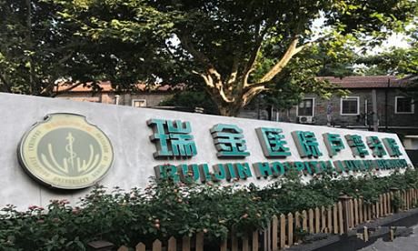上海市卢湾区中心医院体检中心