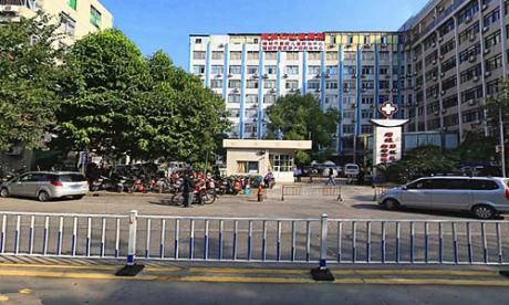 广州增城市妇幼保健院体检中心