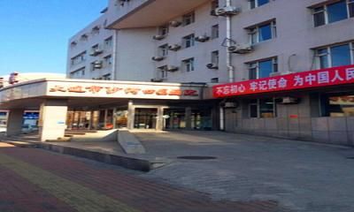 大连市沙河区人民医院体检中心  