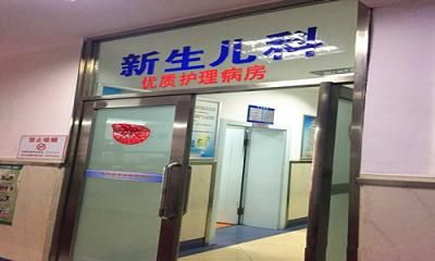 哈尔滨妇幼保健院体检中心
