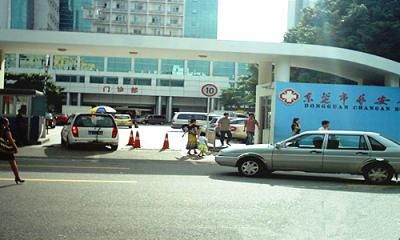 东莞市长安医院体检中心   