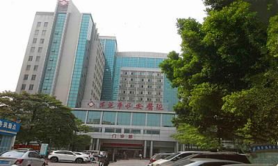 东莞市长安医院体检中心   