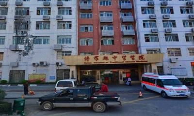 博罗县中医医院体检中心
