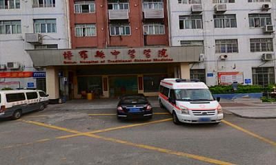 博罗县中医医院体检中心