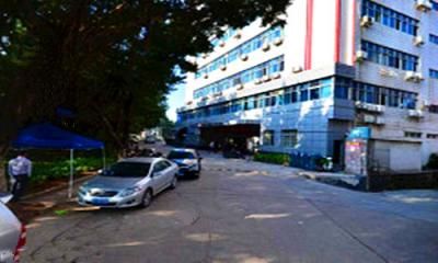 惠州市第四人民医院