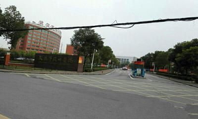 武汉市汉口医院体检中心 