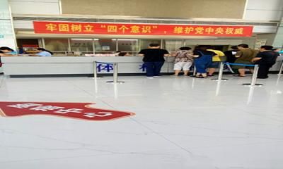 天津市职业病防治院体检中心  