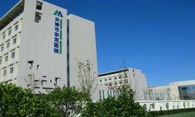 天津市安定医院体检中心