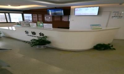 苏州市口腔医院体检中心 