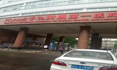 河北北方学院附属第一医院体检中心  