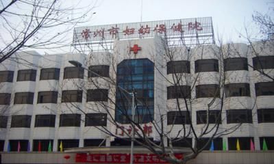 常州市妇幼保健院体检中心 