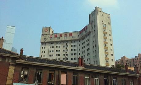 大连市第二人民医院体检中心