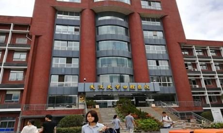 武汉大学口腔医院体检中心 