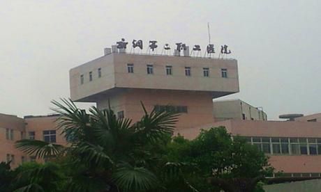 武钢第二职工医院体检中心 
