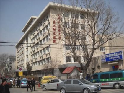 天津中医药大学第二附属医院体检中心