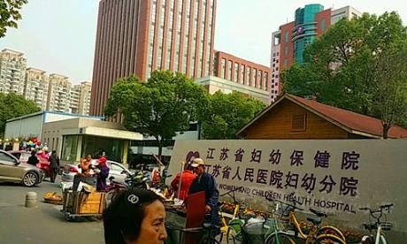 江苏省妇幼卫生保健院体检中心  