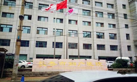 长春市妇产医院体检中心