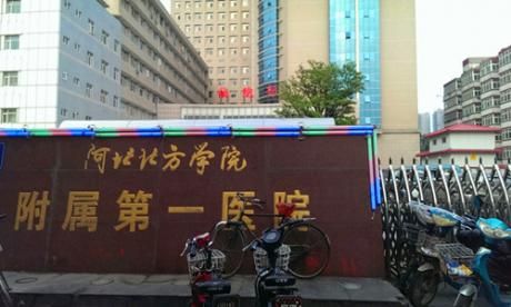 河北北方学院附属第一医院体检中心  