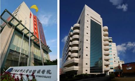 广西医科大学附属口腔医院体检中心 