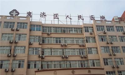 郑州市邙山区人民医院体检中心 