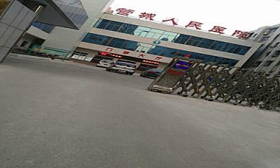 郑州市管城区人民医院体检中心 