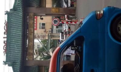 即墨市中医院体检中心  