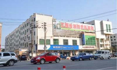 江西省消防总队医院体检中心 