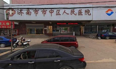 济南市市中区人民医院体检中心
