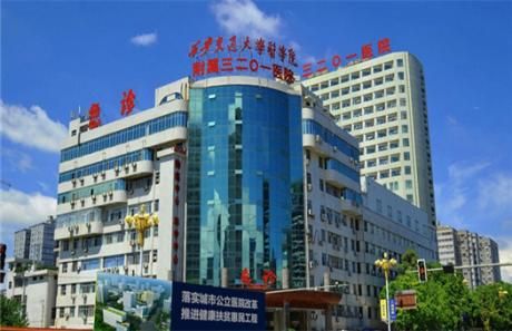 汉中3201医院体检中心