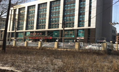 内蒙古伊生泰妇产医院体检中心
