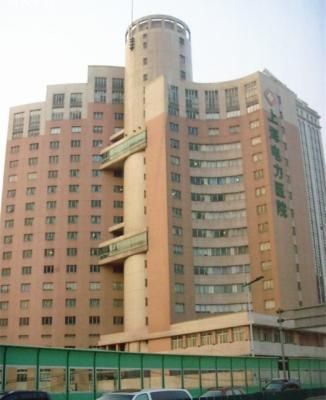 上海电力医院体检中心